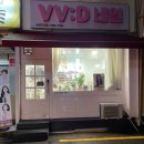 라온제나네일 | 구로 개봉동 네일샵 라온제나 다녀왔어요~ 야간에도 가능해서 좋은 샵!