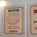 우리쌈대패