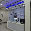 크리닝마트세탁소