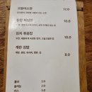 평일식당 이미지