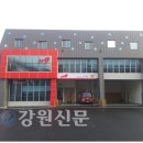 사북119안전센터 이미지