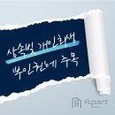 법률사무소에임 이미지
