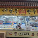 명동김치만두 네이버블로그
