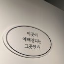 다이아토탈뷰티