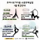 요가(초급) 이미지