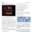 잉글리시아이삼산학원