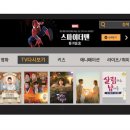 한국케이블티브이푸른방송(주) 이미지