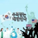 한국 이미지