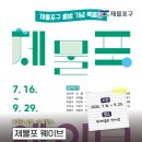 화도진로 ~ 솔빛로 네이버블로그