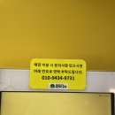 더잇24금호