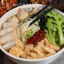 깡우동평택청북점 이미지