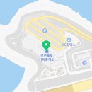 CU 거가대교거제휴게소 이미지