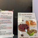 에밀리아젤라또미아