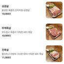 진목식당 | [김해] 장유 돼지고기 맛집 무계진/ 진목살 후기, 조용하고 분위기 좋은 식당