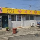 동서로5길 이미지