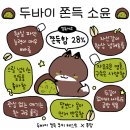 금방여우 네이버블로그