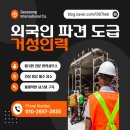 안중근로 이미지