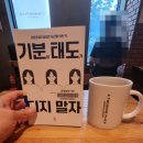 투썸플레이스숭실대점