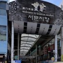 아진상사