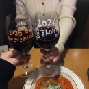 오늘 와인한잔 광교중앙점