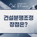 변호사조성원법률사무소
