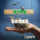 일광이앤씨 JOB인포, 채용·면접·연봉·복리후생