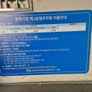 국찬당 용현시장점 이미지