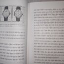 일상감각