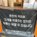 두란노빈