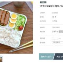 콤팩트밀폐형도시락 CB런치맨푸드박스 이미지