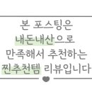 알렉스플레이스 이미지