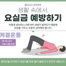 유니스산부인과의원 이미지