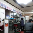 일품모듬구이