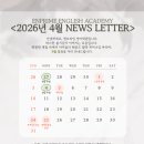 엔프라임영어학원 - 세종특별자치시 다정중앙로 52 | 엔프라임영어학원