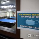 시민당구장 이미지