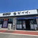 갑이염소 | [안성] 22주 임산부 보양식 챙기기 : ) 흑염소 전문 <덕미리>