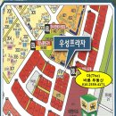 우성프라자 앞 이미지