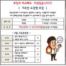 경매공부::부전동위드경매학원/기초과정신청/첫수업다녀왔어요
