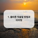 굿타이밍치과의원 이미지