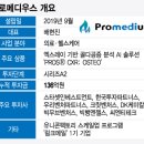 빅무브솔루션 이미지