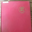 천서초등학교 이미지