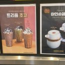 컴포즈커피옥정 이미지