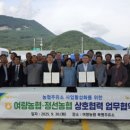 북평농협 이미지