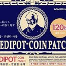 메디파이널 이미지