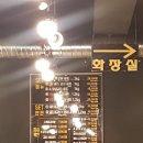 고척백년갈비 이미지