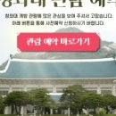 청와대족발 이미지