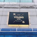Young Gym 이미지