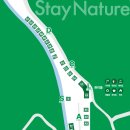 네이처 스테이