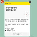 스시바다 | 광주 회전초밥 진월 보이저 스시바다 내돈내산 솔직후기