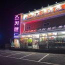 스키랜드스키샵 이미지